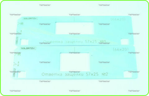 Ответка защёлки 57х25 (66х20) (двойная вставка)