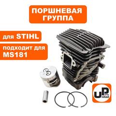 Поршневая группа UNITED PARTS для STIHL MS181  11390201203