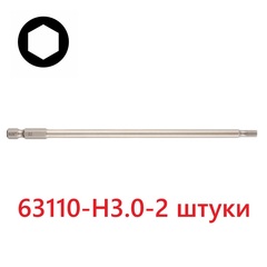 Бита шестигранная HEX 3,0 х110мм S2 2шт SGS 63110-H3.0-2