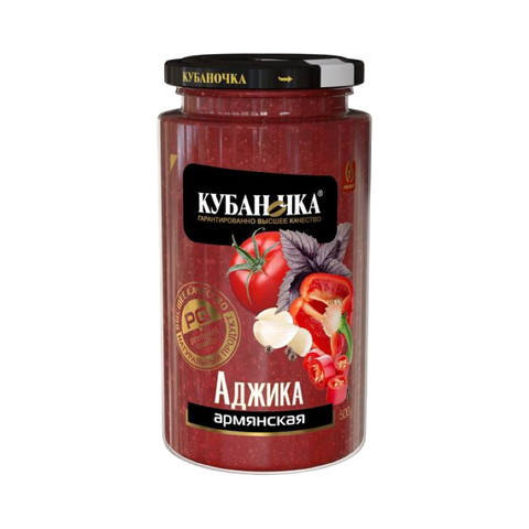 Аджика Армянская 