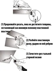 OLFA 13 мм, для пластика, усиленный резак (OL-PC-L)