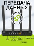 Роутер Netis N2 Беспроводной двухдиапазонный высокоскоростной маршрутизатор Wi-Fi