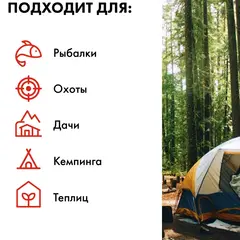 Нагреватель воздуха газовый инфракрасный QUATTRO ELEMENTI QE-5000Gi (5,0 кВт, 390 г/ч, пьезоподжиг, 1,8 кг) (798-737)