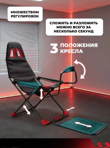 Картинка кресло игровое Happy Game  6001_plate - 6