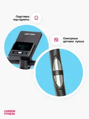 Велотренажер домашний CARBON FITNESS U20