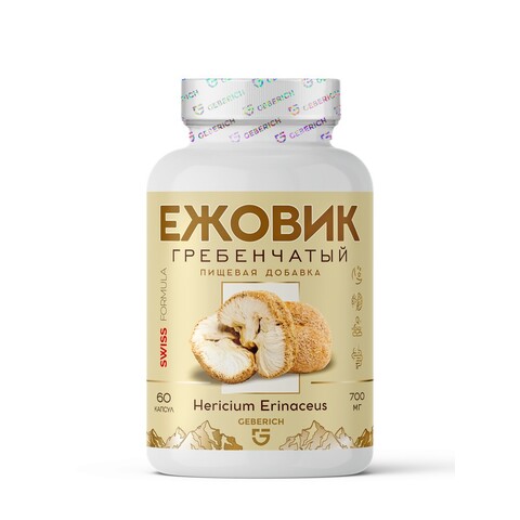 Ежовик гребенчатый (Hericium erinaceus), 60 капсул