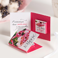 Мини-открытка 