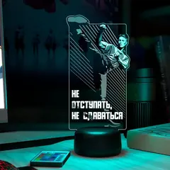 Ночник 