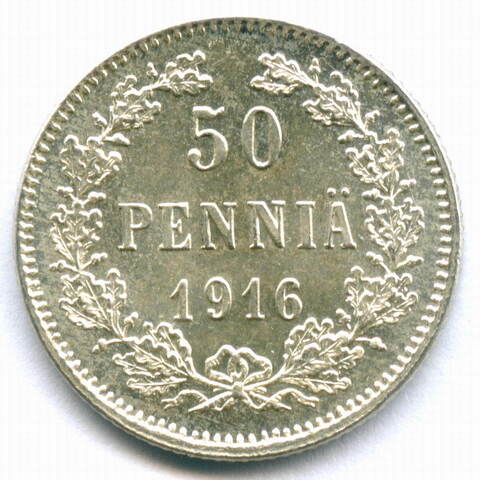 50 пенни 1916 год (S). Россия для Финляндии. UNC
