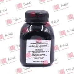 Тонер БУЛАТ s-Line KX-FAT472A7 для Panasonic KX-MB2110 (Чёрный, банка 60 г)