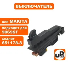 Выключатель UNITED PARTS для MAKITA 9069SF/GA9030SF/9040, 4 контакта (651178-8)