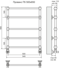 Полотенцесушитель Прованс П5 500*650  