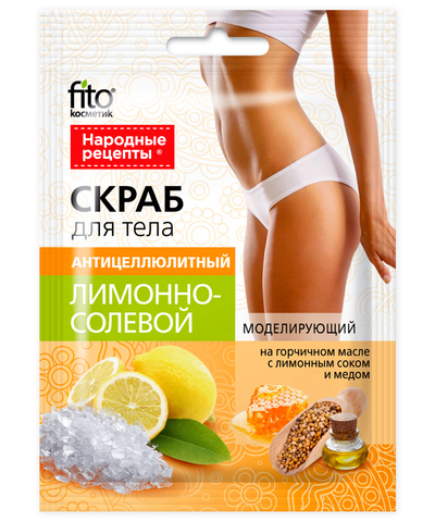 FITOкосметик Народные рецепты Скраб для тела Антицеллюлитный лимонно-солевой 100г