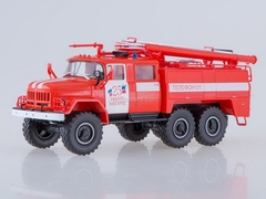 ZIL-131 AC-40 137A fire truck Nizhny Novgorod 1:43 AutoHistory