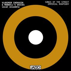 Владимир Чекасин и Маркелловы Голоса / Дворовые Песни, Имперская Рапсодия (CD)