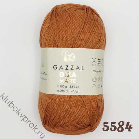 GAZZAL GIZA MATTE 5584, Орех