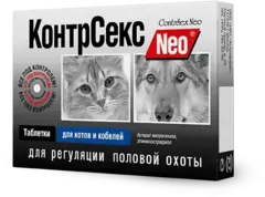 КонтрСекс NEO таблетки для для котов и кобелей 10т