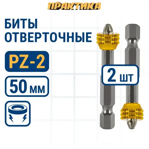 Бита отверточная с магнитным кольцом ПРАКТИКА 