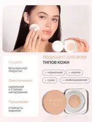 Neverti NP200 Пудра рассыпчатая 