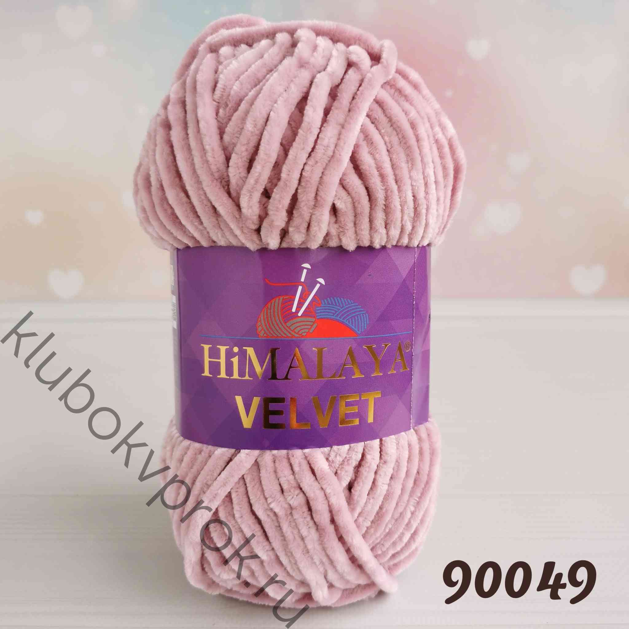 Himalaya Dolphin Baby Chenille Yarn, Lilac - 80334