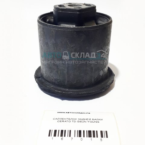 САЙЛЕНТБЛОК ЗАДНЕЙ БАЛКИ CERATO TD, SOUL AM GEUN YOUNG