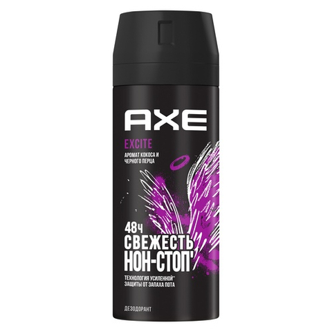 Antipersperant \ Антиперсперант \ Antiperspirant  AXE deodorant bodyspray 150 ml. Fresh Excite.