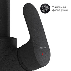 Смеситель для кухни с L-образным изливом, черный AM.PM Like - F8005022