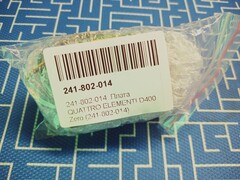 Плата QUATTRO ELEMENTI D400 Zero (241-802-014)