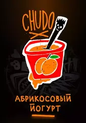 Huligan HARD - CHUDO (200g)