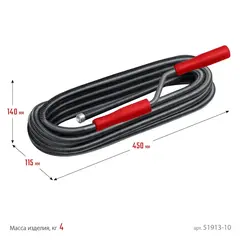 СИБИН 10 м, d 13 мм, сантехнический трос (51913-10)