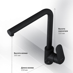 Смеситель для кухни с L-образным изливом, черный AM.PM Like - F8005022