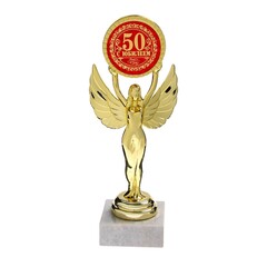 Кубок наградный Ника с вкладышем «С Юбилеем 50»