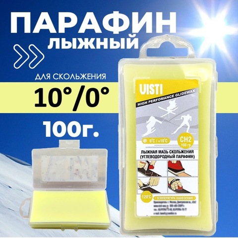 Картинка парафин Visti парафин visti 100 (+10/0) - 1