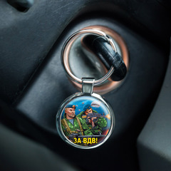 Купить Брелок 