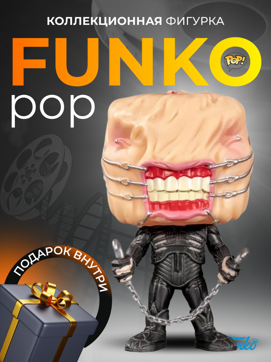 Hellraiser store funko pop