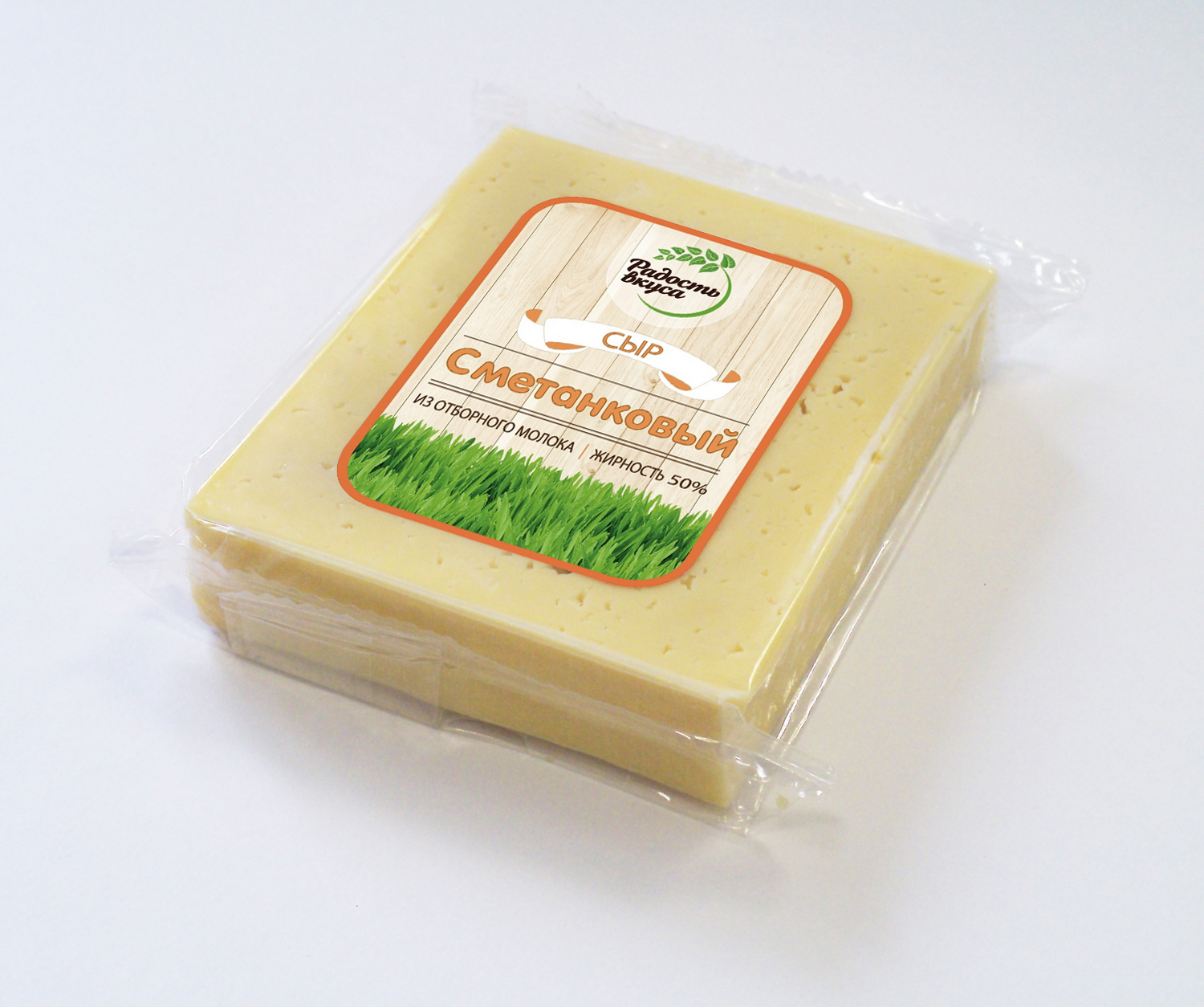 Сыр легкий радость вкуса. Сыр большой куш 20. Радость вкуса 20. Радость вкуса 20. Сыр радость вкуса.