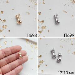 Подвеска собака 17*10 мм, родий, П815