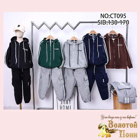 Костюм спортивный м (8-14) 250824-G6073
