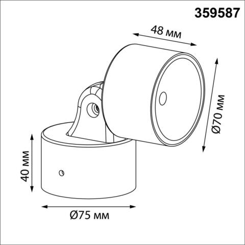 Уличный потолочный светодиодный светильник Novonech FOCUS 359587 IP65 9W 4000K