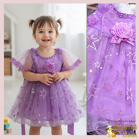 Платье нарядное детское (1-5) 251124-WS1012