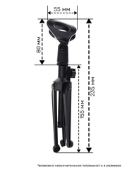 Микрофонная стойка настольная, тренога (версия 1)