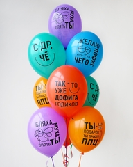 Связка из гелиевых шаров С ДР , ЧЁ