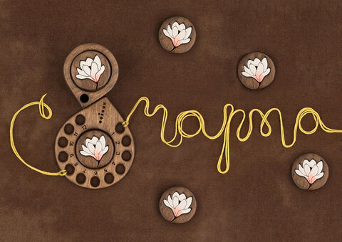 Подарочный сертификат