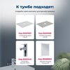 Aquanet 348191 Тумба с раковиной Nova Lite 2.0 60 напольная цв. дуб рустикальный (348191)