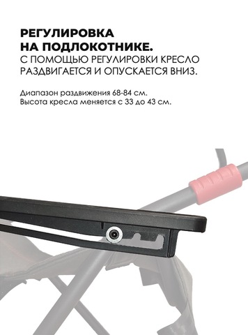 Картинка кресло игровое Happy Game  6001_plate - 7