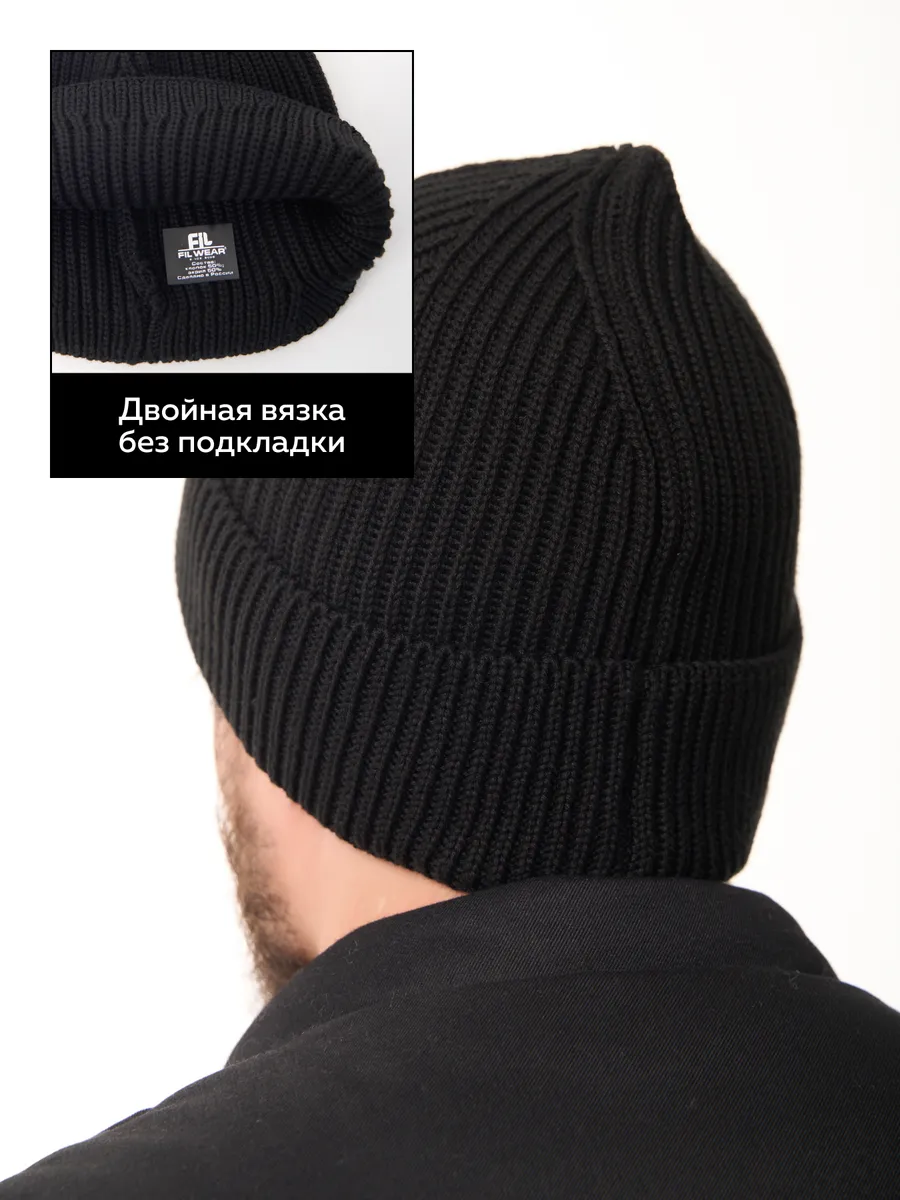 Шапка осенняя бини вязаная