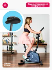 Велотренажер домашний CARBON FITNESS U20