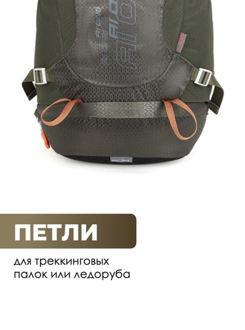 Картинка рюкзак туристический Ai One 2488 army green - 6