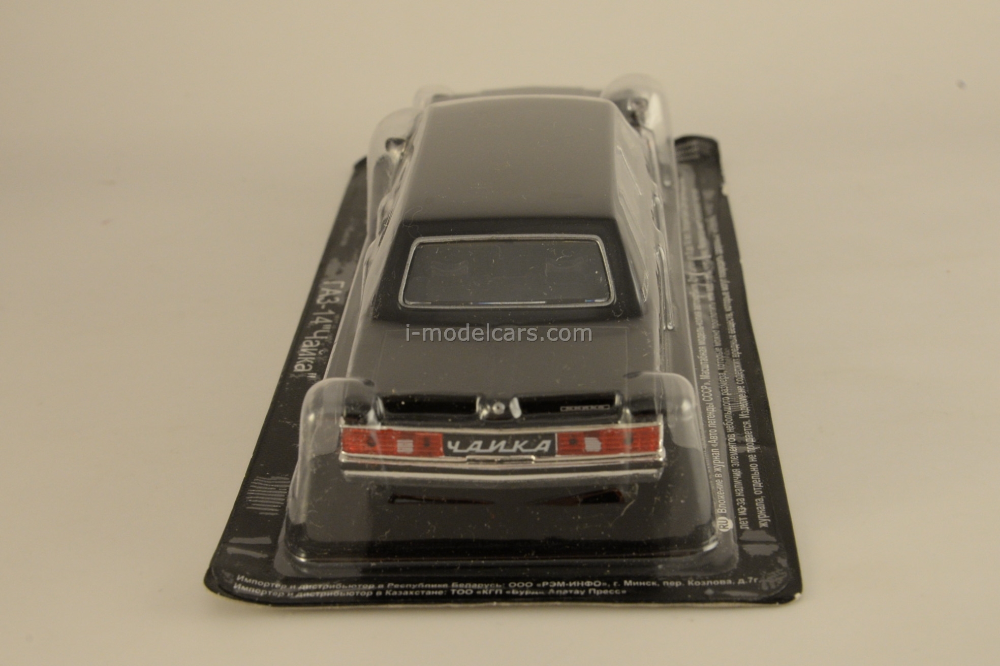 MODEL CARS 1:43 GAZ-14 Chaika black DeAgostini Auto Legends USSR #52