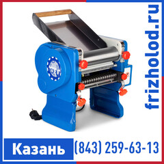 Тестораскатка-лапшерезка настольная электрическая XINXIN DZM-200C